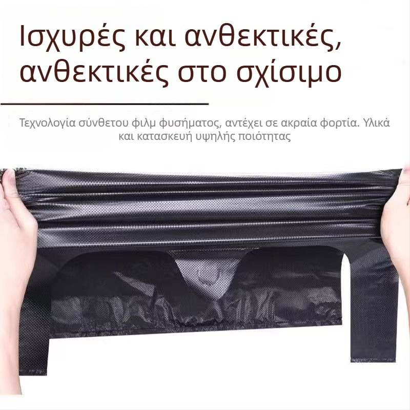 Τσάντα απορριμμάτων σε στυλ γιλέκο, ενισχυμένη, μαύρη, PP, για οικιακή χρήση