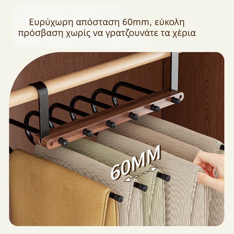 Ντουλάπα από καρυδιά για παντελόνια με πολυεπίπεδη αναδιπλούμενη κλιπ από διαστημικό αλουμίνιο, αποθήκευση χωρίς ίχνη