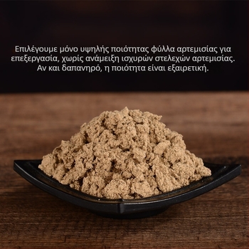 Σετ κολόνες μόξα με φύλλο αρτεμισίας για μοξιβουσία, 54 τεμάχια