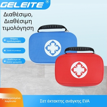 Φορητό κιτ πρώτων βοηθειών και θήκη αποθήκευσης φαρμάκων για οικιακή χρήση, αυτοκίνητο και εξωτερικούς χώρους — EVA επείγον κιτ