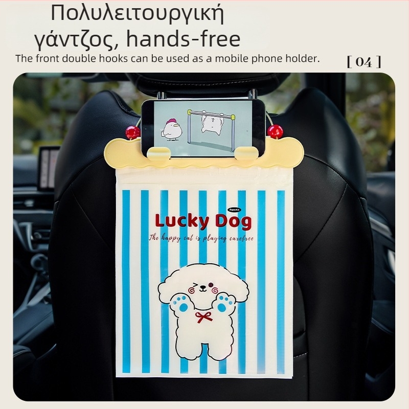 Κρεματός κάδος απορριμμάτων αυτοκινήτου με στήριγμα, φορητή τσάντα καθαρισμού και αποθήκευση στο αυτοκίνητο