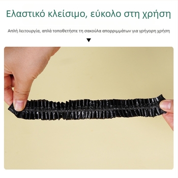 Μεγάλες βιοδιασπώμενες σακούλες απορριμμάτων με ελαστικό άνοιγμα για ασθενείς σε κρεβάτι, φορητές θήκες κάλυψης τουαλέτας, σακούλες καθαρισμού από πλαστικό