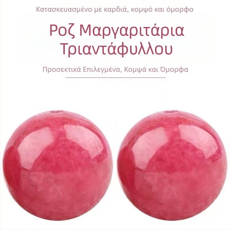 Ακατέργαστες ροζ πέτρες και σφαιρικές χάντρες χαλκεδονίου για DIY βραχιόλι Star Moon Bodhi – σετ υλικών κοσμήματος
