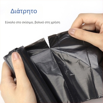 Χοντρές σακούλες απορριμμάτων σε ρολό για οικιακή χρήση και χώρους φιλοξενίας, μεσαίου έως μεγάλου μεγέθους, μαύρες και χρωματιστές, πλαστικές σακούλες με επίπεδη άκρη