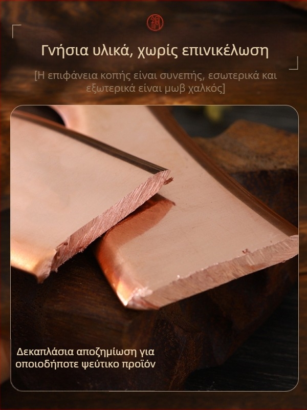 Χαλκινη πλάκα γκουά-σα για μασάζ τραχήλου, πλάτης και σώματος, σε μίνι και καθολικά μοντέλα