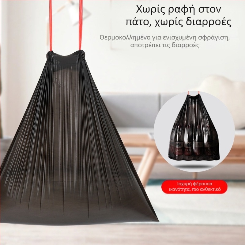 Σακούλα απορριμμάτων με κορδόνι, παχιά, για οικιακή χρήση, κάδος κουζίνας