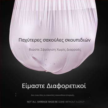 Σακούλες απορριμμάτων σε στυλ γιλέκο, σετ 30 τεμαχίων, μιας χρήσης, παχύτερες, μεγάλου μεγέθους για κουζίνα, με οπές διάτρησης