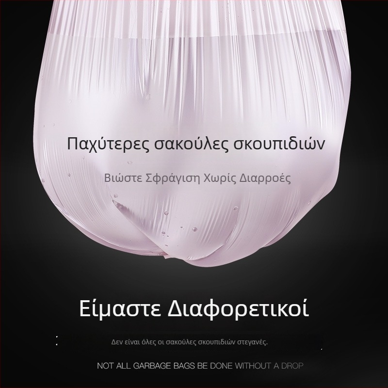 Σακούλες απορριμμάτων σε στυλ γιλέκο, σετ 30 τεμαχίων, μιας χρήσης, παχύτερες, μεγάλου μεγέθους για κουζίνα, με οπές διάτρησης