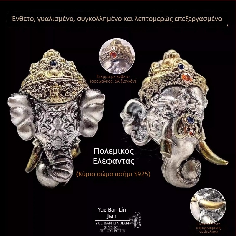 Χάλκινο αξεσουάρ κοσμήματος με εντοιχισμένο σχέδιο ελέφαντα Γκανέσα, ρετρό τοτέμ μοτίβο