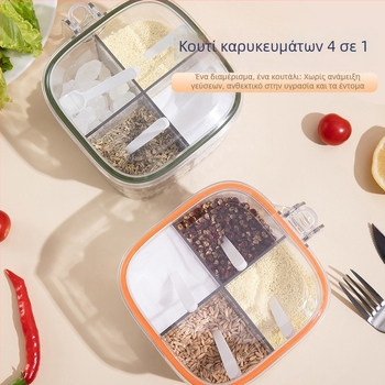 Σετ ακρυλικών δοχείων μπαχαρικών με καπάκι, τέσσερα διαμερίσματα, αεροστεγές