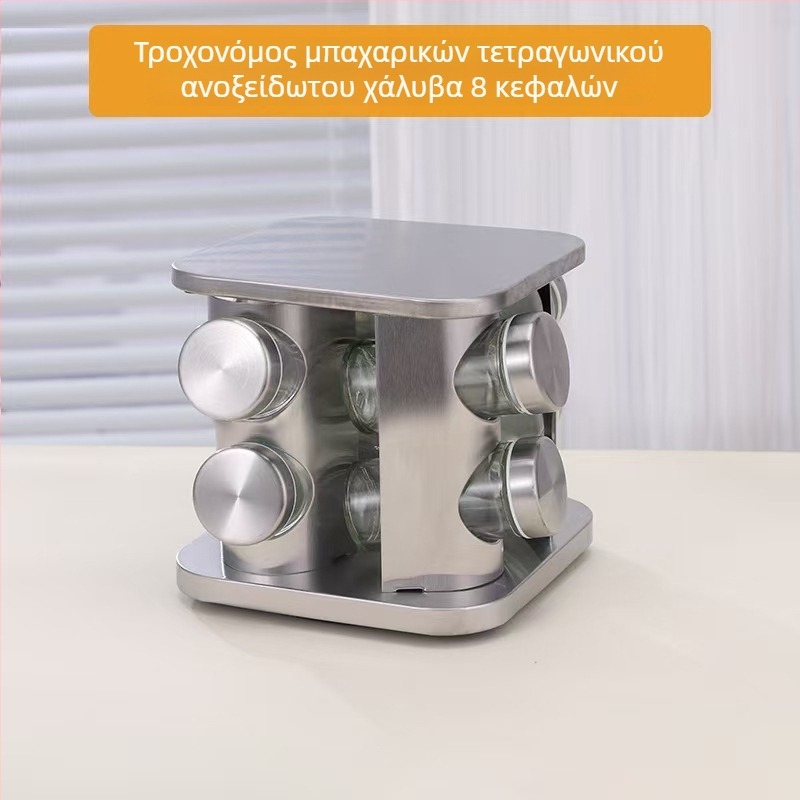 Ραφιέρα για μπαχαρικά από ανοξείδωτο χάλυβα, περιστρεφόμενη, σετ βάζων μπαχαρικών διαφορετικών διαστάσεων