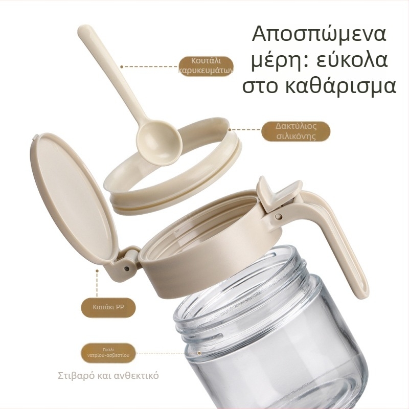 FaSoLa Γυάλινο σετ δοχείων μπαχαρικών για την κουζίνα