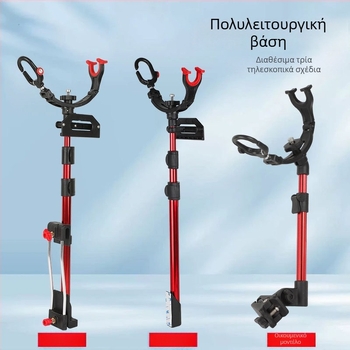 Βάση για καλάμια ψαρέματος με κάδο δολώματος και αντιολισθητική βάση για μακριά καλάμια