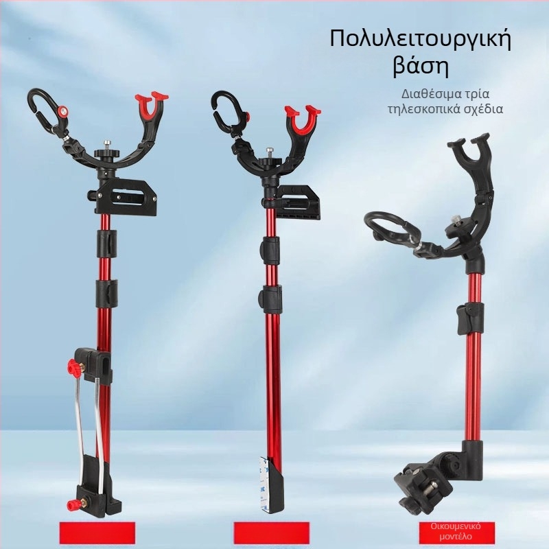 Βάση για καλάμια ψαρέματος με κάδο δολώματος και αντιολισθητική βάση για μακριά καλάμια