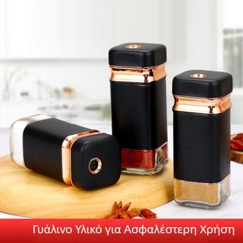 Τετράγωνικό γυάλινο δοχείο μπαχαρικών σε στυλ Black Flag, με σφραγισμένο καπάκι και φορητό περιστρεφόμενο διανομέα