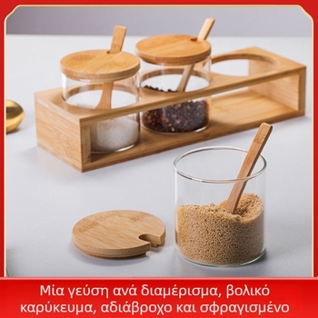 Σετ γυάλινα βάζα καρυκεύματος – διαφανή βάζα αλατιού, ζάχαρης και MSG για την κουζίνα