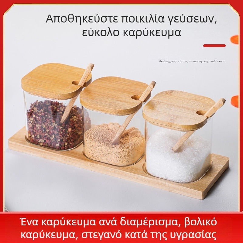 Σετ γυάλινα βάζα καρυκεύματος – διαφανή βάζα αλατιού, ζάχαρης και MSG για την κουζίνα