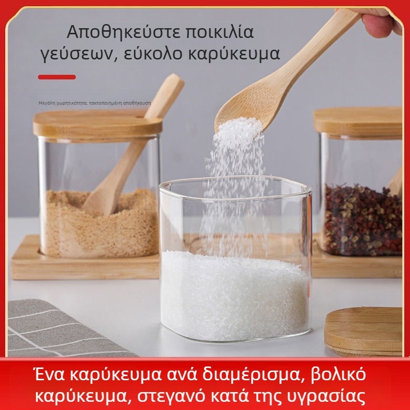 Σετ γυάλινα βάζα καρυκεύματος – διαφανή βάζα αλατιού, ζάχαρης και MSG για την κουζίνα
