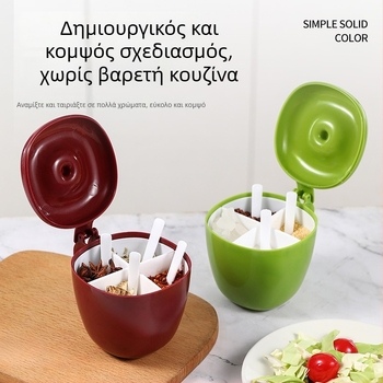 Κουτί μπαχαρικών τσίλι με αποσπώμενα και πλενόμενα δοχεία, αδιαπέραστα στην υγρασία δοχεία για αλάτι και μπαχαρικά, περιλαμβάνει κουτάλι