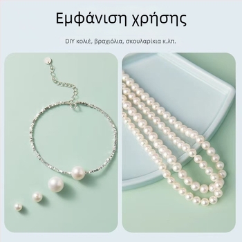 Φυσικά μαργαριράκια γλυκού νερού, στρογγυλά χάντρες 10 mm, για DIY κοσμήματα, χάντρες για κολιέ