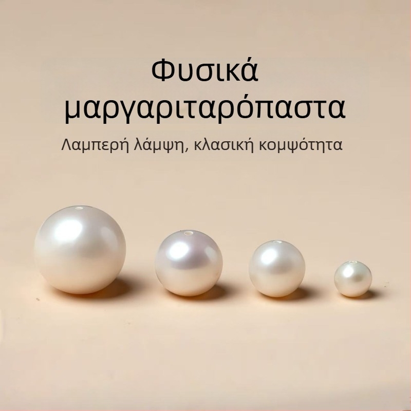 Φυσικά μαργαριράκια γλυκού νερού, στρογγυλά χάντρες 10 mm, για DIY κοσμήματα, χάντρες για κολιέ