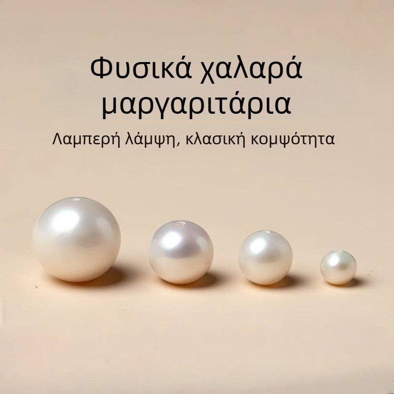 Φυσικά μαργαριράκια γλυκού νερού, στρογγυλά χάντρες 10 mm, για DIY κοσμήματα, χάντρες για κολιέ