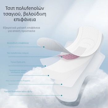 Γυναικολογικές αποστειρωμένες σερβιέτες ιατρικού επιπέδου, υπερλεπτές και διαπνέουσες, για χρήση ημέρας και νύχτας