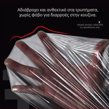 Ενισχυμένες σακούλες απορριμμάτων κουζίνας, 45×55 εκ, 70 γρ, 20 τεμάχια, κατάλληλες για ξηρά και υγρά απόβλητα