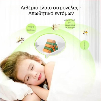 Σακούλες απορριμμάτων με εντομοαπωθητικό άρωμα κατά των κουνουπιών, για οικιακή χρήση, παχύτερες και μεγαλύτερες, με άρωμα Αρτεμισίας, κατάλληλες για φοιτητικά διαμερίσματα.