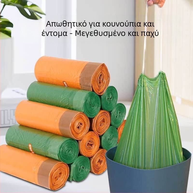 Σακούλες απορριμμάτων με εντομοαπωθητικό άρωμα κατά των κουνουπιών, για οικιακή χρήση, παχύτερες και μεγαλύτερες, με άρωμα Αρτεμισίας, κατάλληλες για φοιτητικά διαμερίσματα.