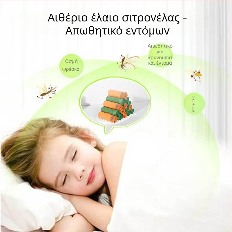 Σακούλες απορριμμάτων με εντομοαπωθητικό άρωμα κατά των κουνουπιών, για οικιακή χρήση, παχύτερες και μεγαλύτερες, με άρωμα Αρτεμισίας, κατάλληλες για φοιτητικά διαμερίσματα.