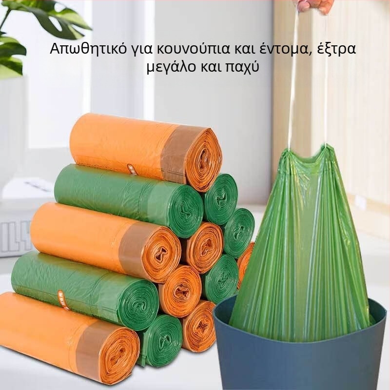Σακούλες απορριμμάτων με εντομοαπωθητικό άρωμα κατά των κουνουπιών, για οικιακή χρήση, παχύτερες και μεγαλύτερες, με άρωμα Αρτεμισίας, κατάλληλες για φοιτητικά διαμερίσματα.