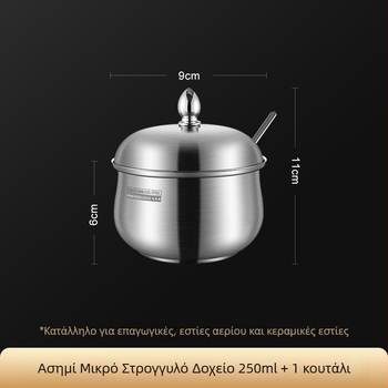 Κουζίνας από ανοξείδωτο ατσάλι 304 με κουτάλι και καπάκι — σφραγιζόμενο βάζο αλατιού και μπαχαρικών για έλαιο τσίλι και χοιρινό λίπος, μοντέρνος σχεδιασμός