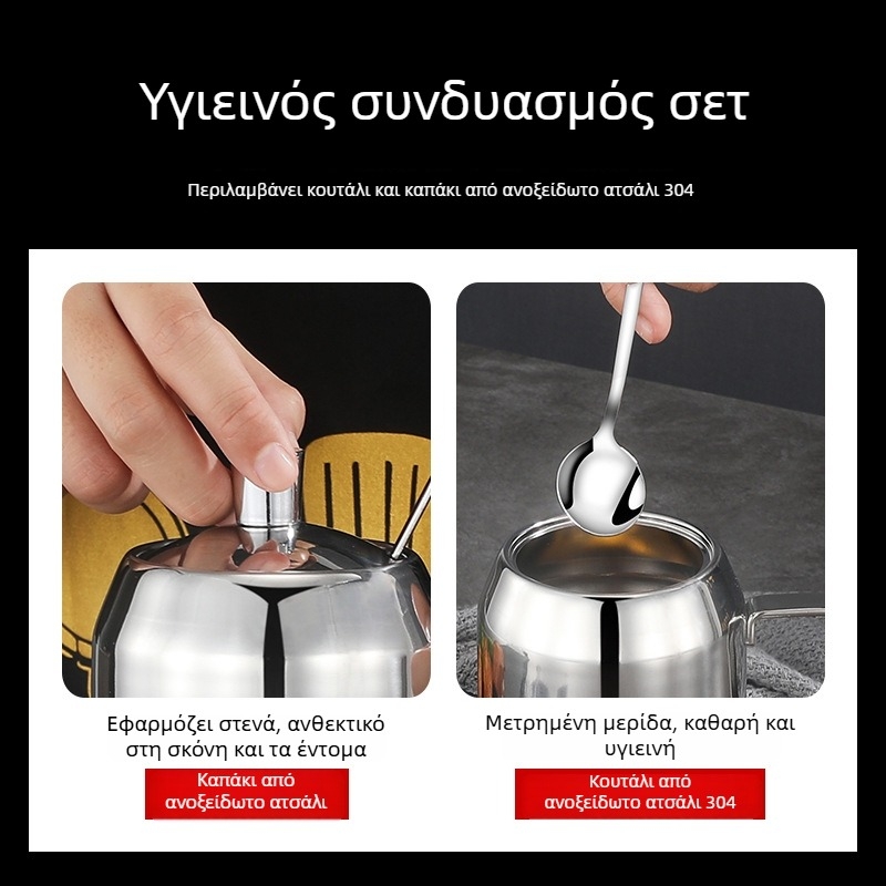 Σετ δοχείων καρυκεύματος από ανοξείδωτο ατσάλι 304, αλατιέρες, κουτί καρυκευμάτων και μπουκάλι αποθήκευσης με κουταλάκι