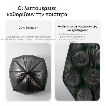 Deli Deli LQ516 σακούλες καθαρισμού και προστασίας στην εργασία, σακούλες απορριμμάτων LQ515, 50x60 cm, στυλ γιλέκου 45x50 cm