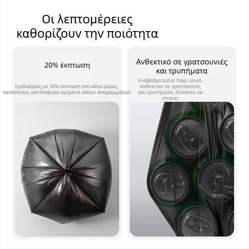 Deli Deli LQ516 σακούλες καθαρισμού και προστασίας στην εργασία, σακούλες απορριμμάτων LQ515, 50x60 cm, στυλ γιλέκου 45x50 cm