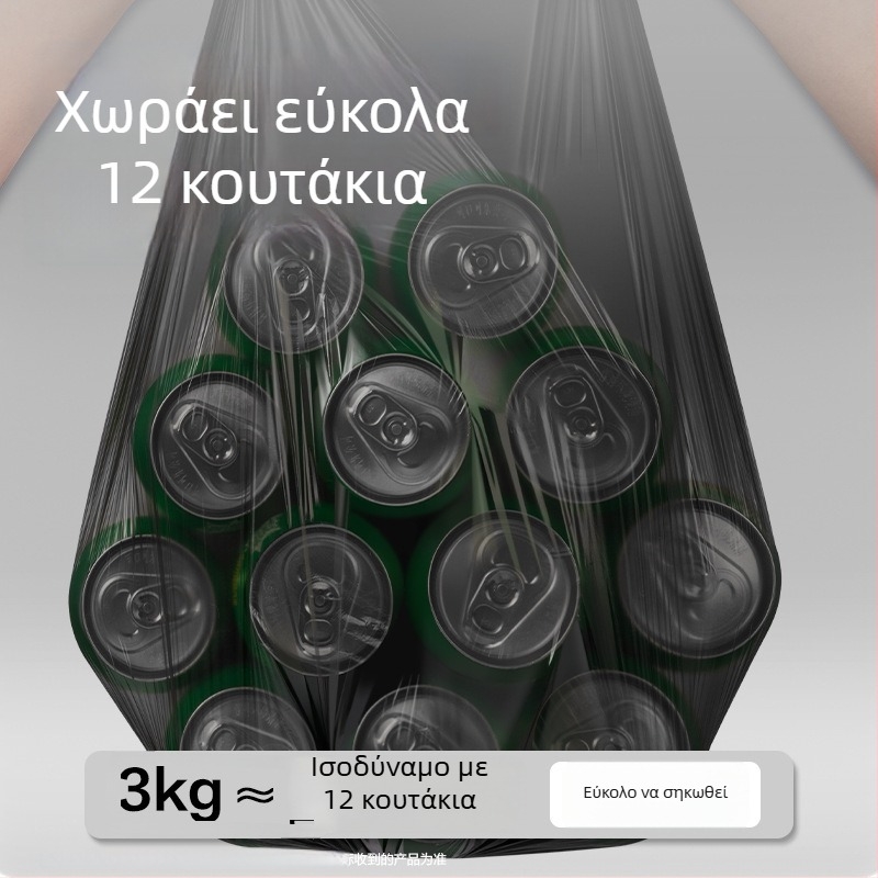 Deli Deli LQ516 σακούλες καθαρισμού και προστασίας στην εργασία, σακούλες απορριμμάτων LQ515, 50x60 cm, στυλ γιλέκου 45x50 cm