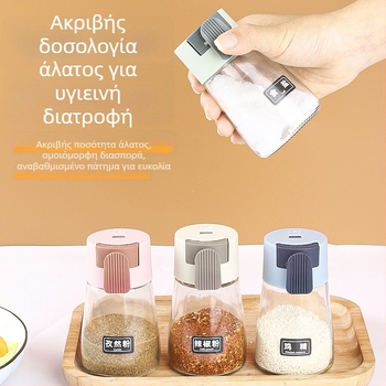 Δοχείο μπαχαρικών για την κουζίνα, ανθεκτικό στην υγρασία, στυλάτο, πολυλειτουργικό, δύο σε ένα με κουτάλι και καπάκι, μεγάλη χωρητικότητα