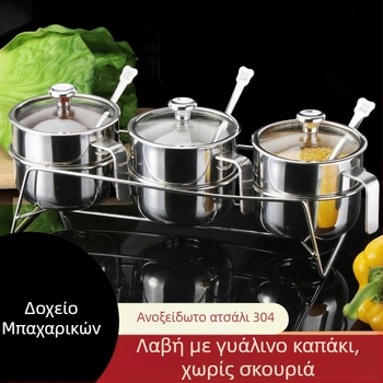 Zhida Σετ γυάλινών βάζων καρυκεύματος με λαβή από 304 ανοξείδωτο — αλατοστήρες, βάζο MSG και δοχεία καρυκεύματος