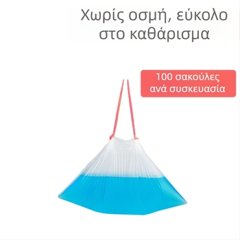 20 τεμάχια μιας χρήσης πλαστικά σακουλάκια καθαρισμού για παιδική τουαλέτα, παχύτερα, οικιακή χρήση