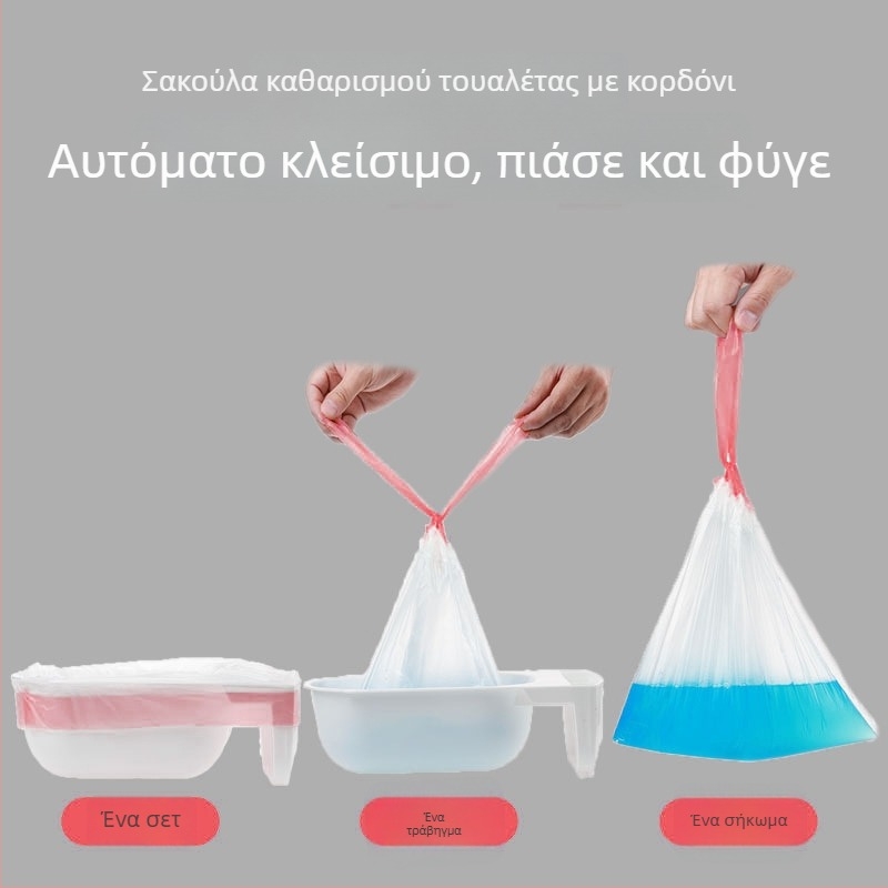 20 τεμάχια μιας χρήσης πλαστικά σακουλάκια καθαρισμού για παιδική τουαλέτα, παχύτερα, οικιακή χρήση