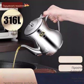 Δοχείο λαδιού από ανοξείδωτο χάλυβα 316, με μεγάλη χωρητικότητα, οικιακή χρήση, με φίλτρο