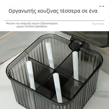 Διαφανές πολυδιαμερισματικό κουτί για μπαχαρικά με αλάτι, πιπέρι και MSG, ενσωματωμένο δοχείο αποθήκευσης