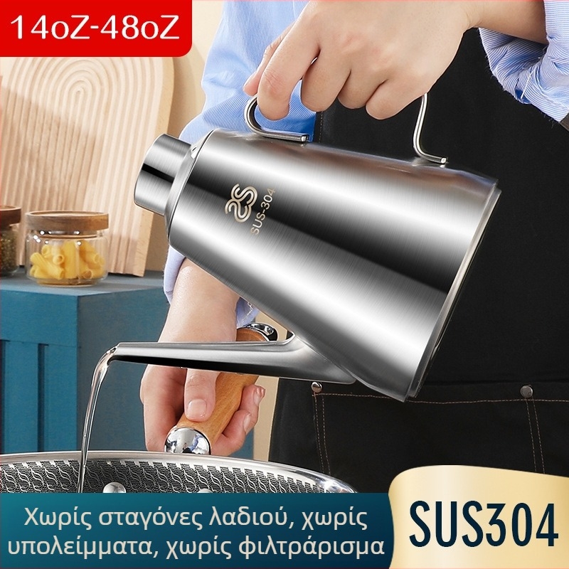 Κανάκι λαδιού από ανοξείδωτο ατσάλι 304 με μακρύ στόμιο, χωρίς διαρροές, δοχείο για μπαχαρικά και ξίδι, μεγάλη χωρητικότητα