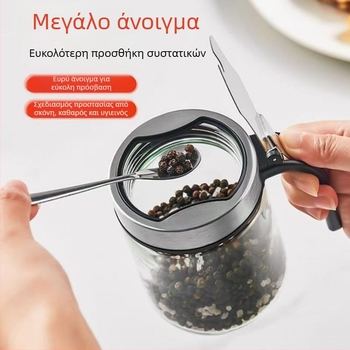 Σετ γυάλινα δοχεία μπαχαρικών για την κουζίνα με αλατιέρες