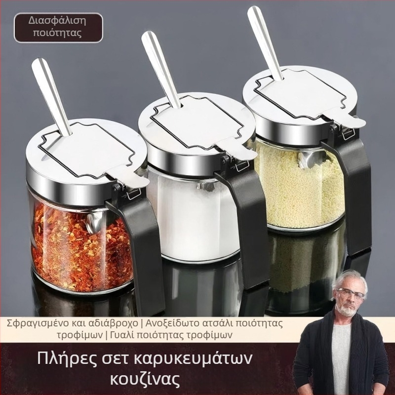 Σετ γυάλινα δοχεία μπαχαρικών για την κουζίνα με αλατιέρες