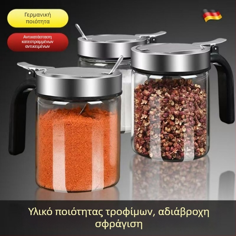 Σετ γυάλινα δοχεία μπαχαρικών για την κουζίνα με αλατιέρες