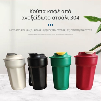 Οκτάγωνος κύπελλος με μόνωση κενού, φορητό λουρί μεταφοράς, κομψός και απλός σχεδιασμός