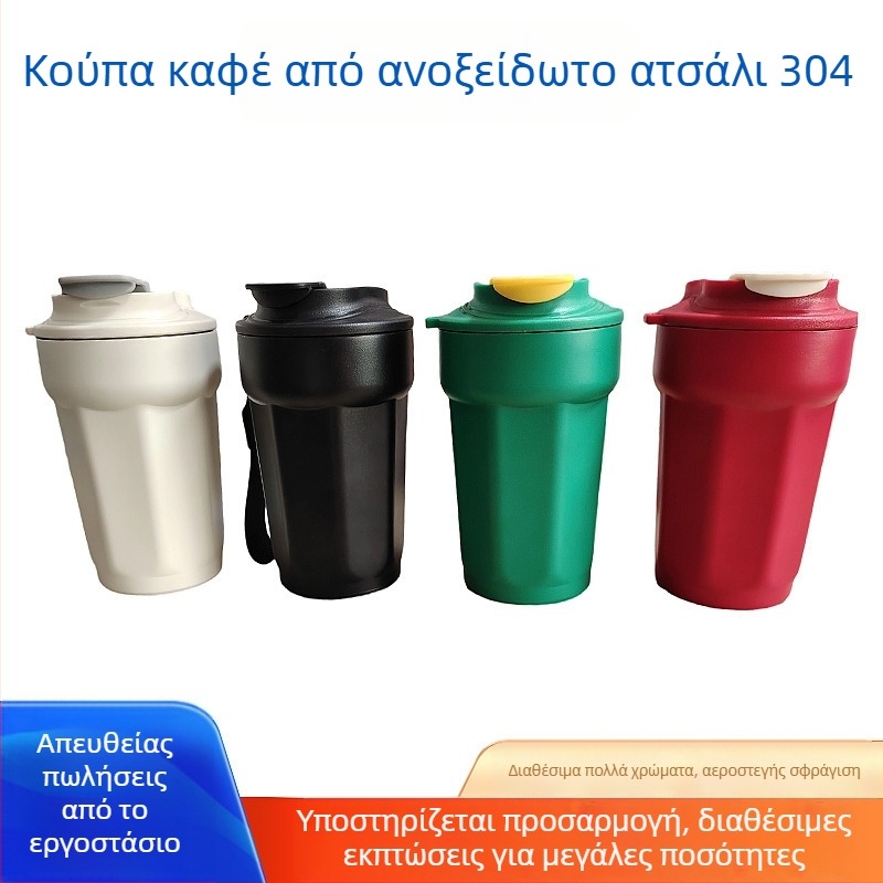 Οκτάγωνος κύπελλος με μόνωση κενού, φορητό λουρί μεταφοράς, κομψός και απλός σχεδιασμός