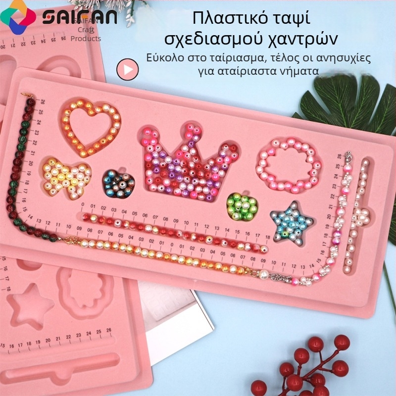 Ροζ DIY εργαλεία για κατασκευή βραχιολιών – χειροποίητη πλάκα για χάντρες και βάση για αξεσουάρ σχεδίασης